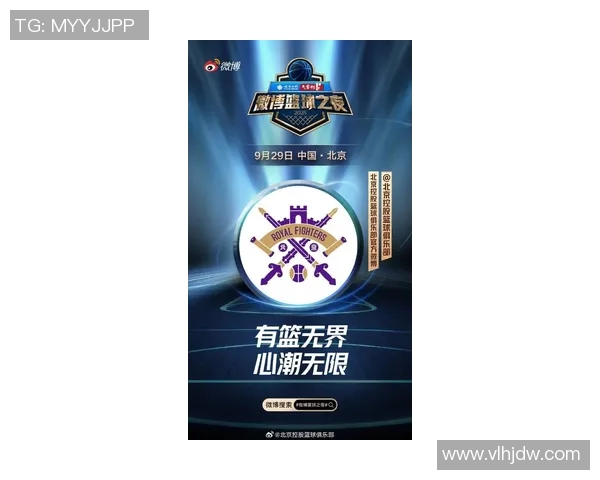 北京篮球队状态变革引发热议球迷期待新赛季表现与战术调整 北京篮球队状态变革引发热议球迷期待新赛季表现与战术调整