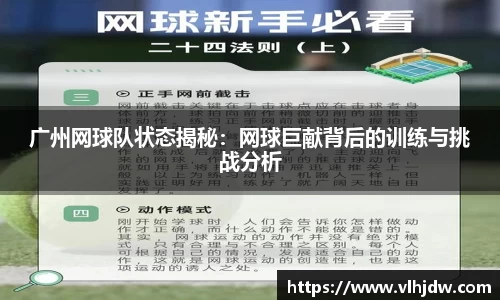爱游戏ayx