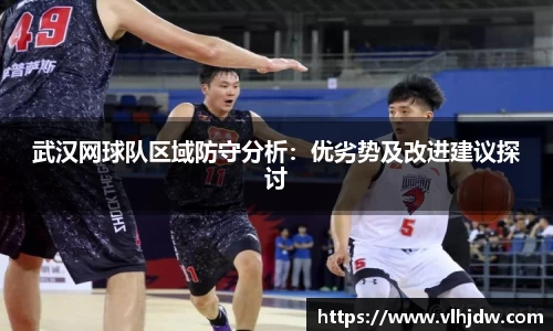 悟空体育官方平台