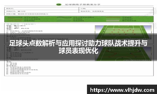 悟空体育WUKONG SPORTS