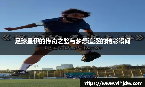 悟空体育WUKONG SPORTS